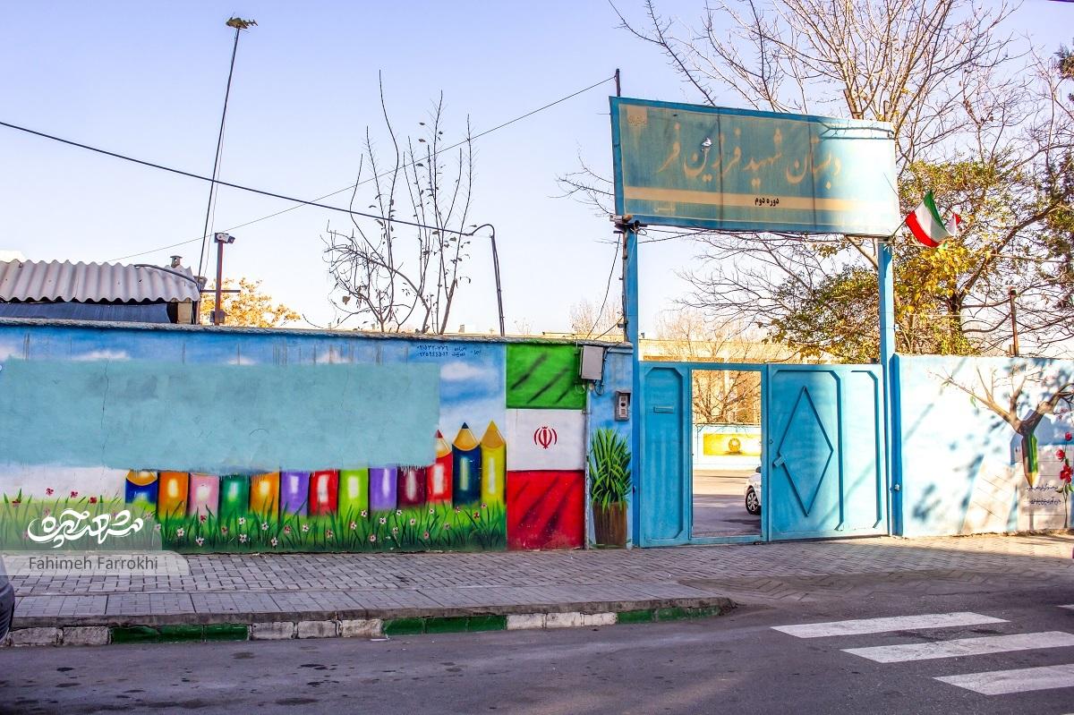کوچه مدرسه‌ها در شقایق‌یک