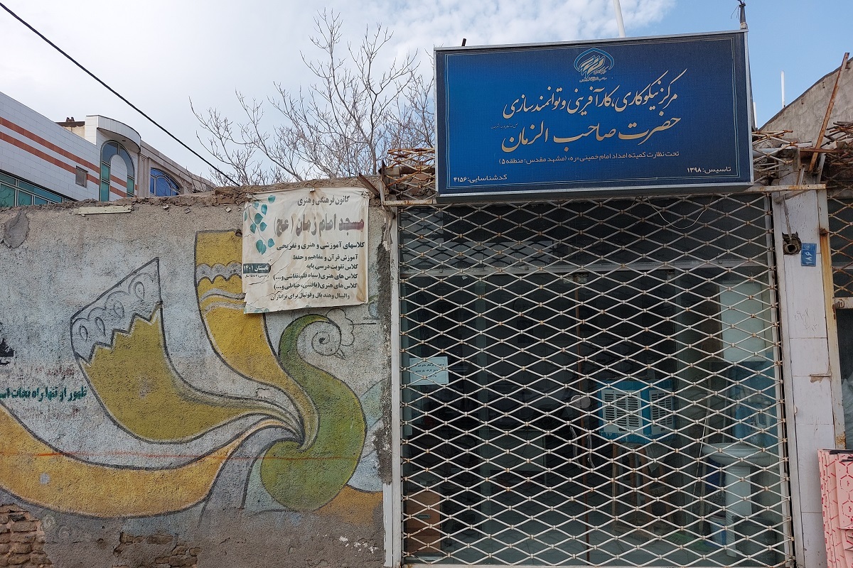 کوچه قاسمیه در محله آوینی کوچه قاسمیه در محله آوینی