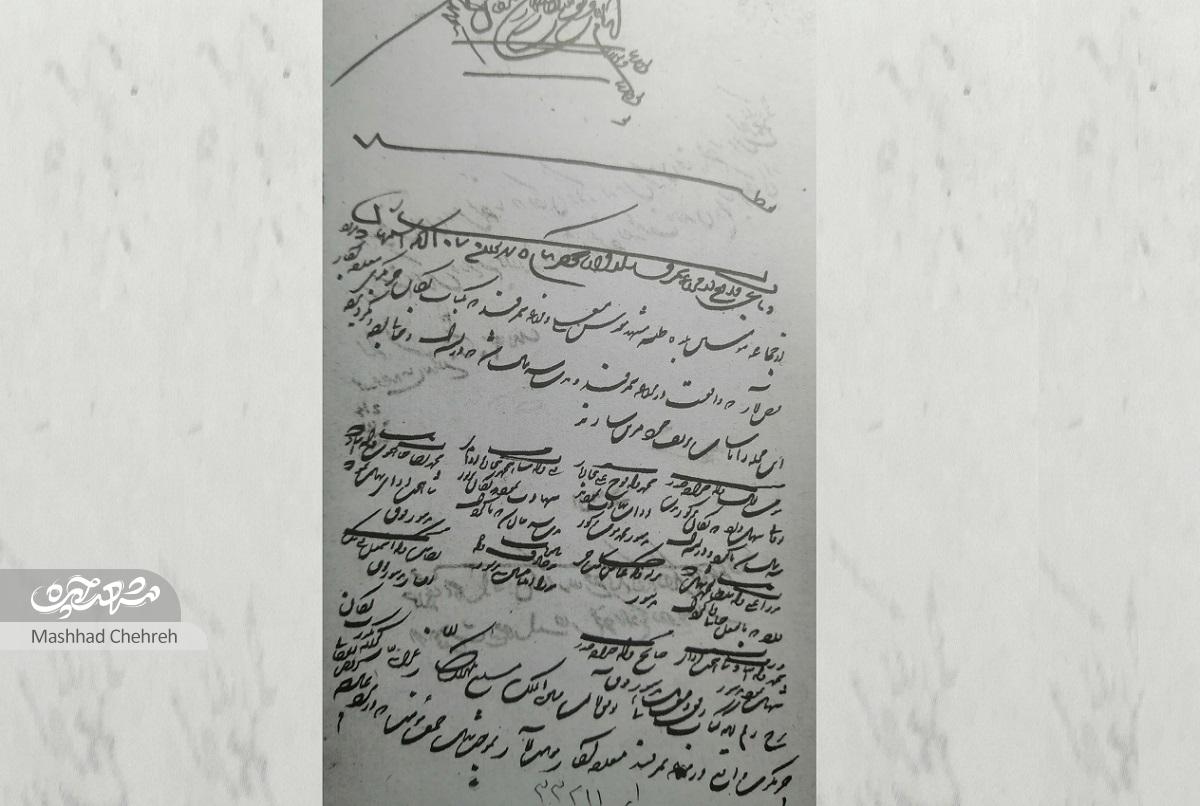 سمزقند؛ بازمانده سبز عهد تیموری