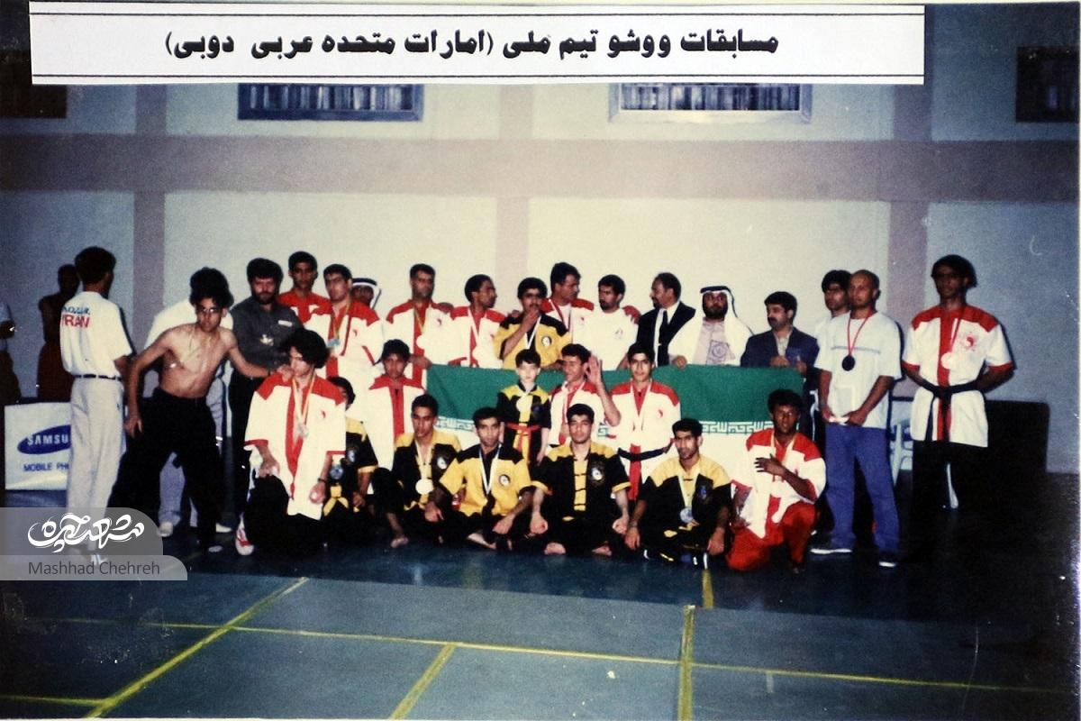 علی آقایی‌فر، کونگ‌فوکاری که قهرمان آسیا و هفت بار قهرمان ایران شده است