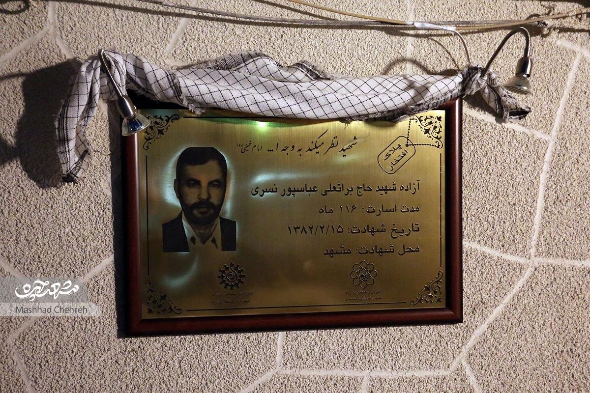 شهید «برات عباسپورنسری» ۱۱۸ ماه در زندان بعثی‌ها اسیر بوده است