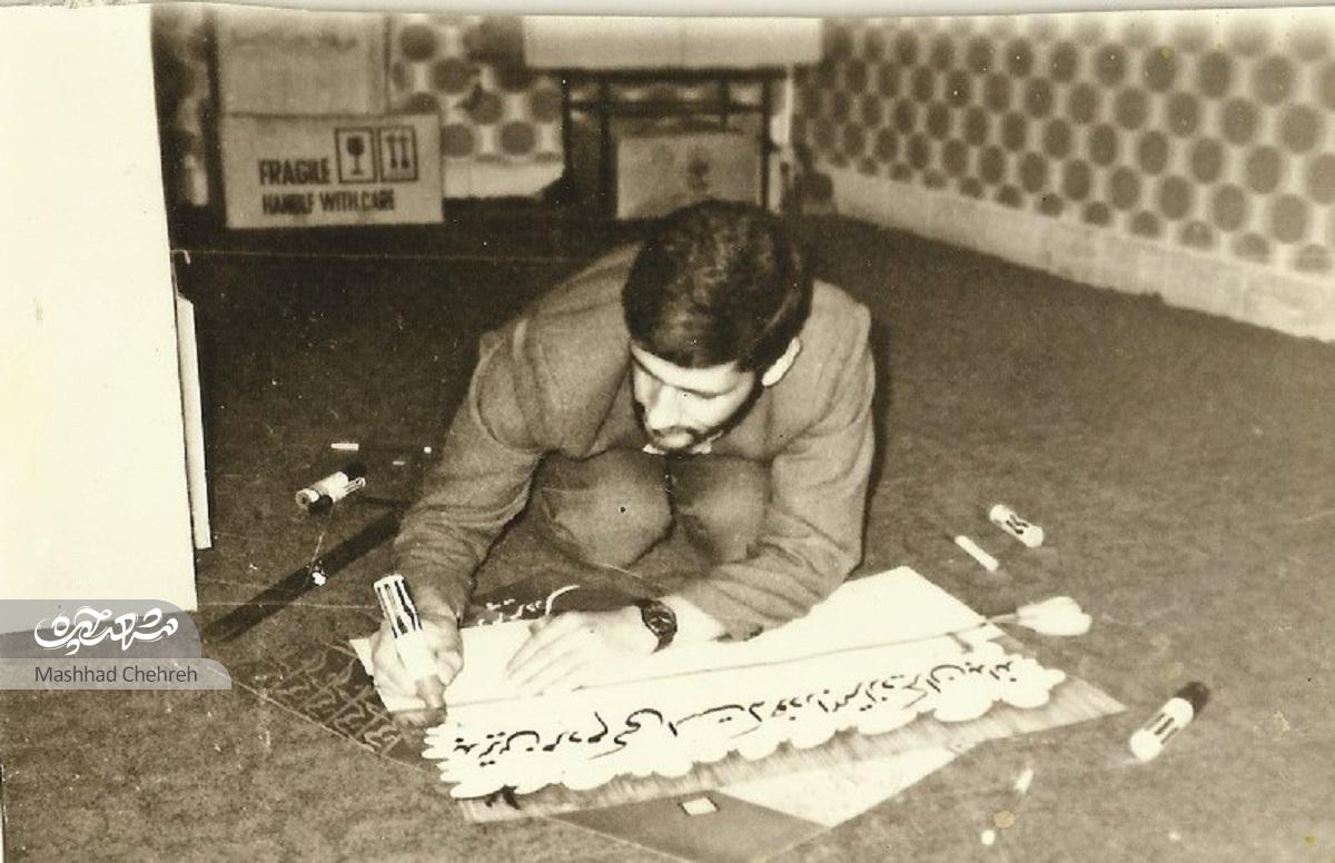 داستان معلمی که همه عمرش را صرف جذب نوجوانان و جوانان به مسجد کرده است داستان معلمی که همه عمرش را صرف جذب نوجوانان و جوانان به مسجد کرده است