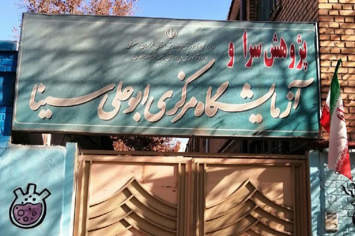 شور زندگی در خیابان سمیه شور زندگی در خیابان سمیه