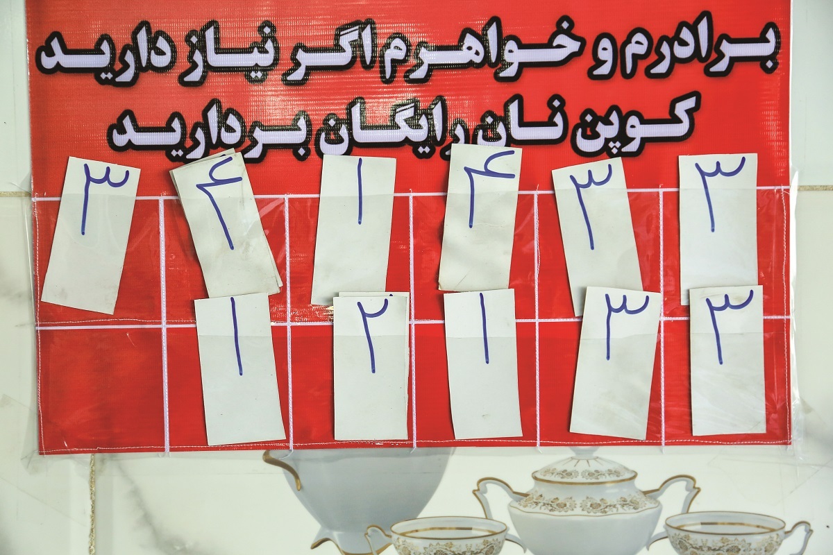 تنور نیکوکاری در محله شهید رستمی، داغ است