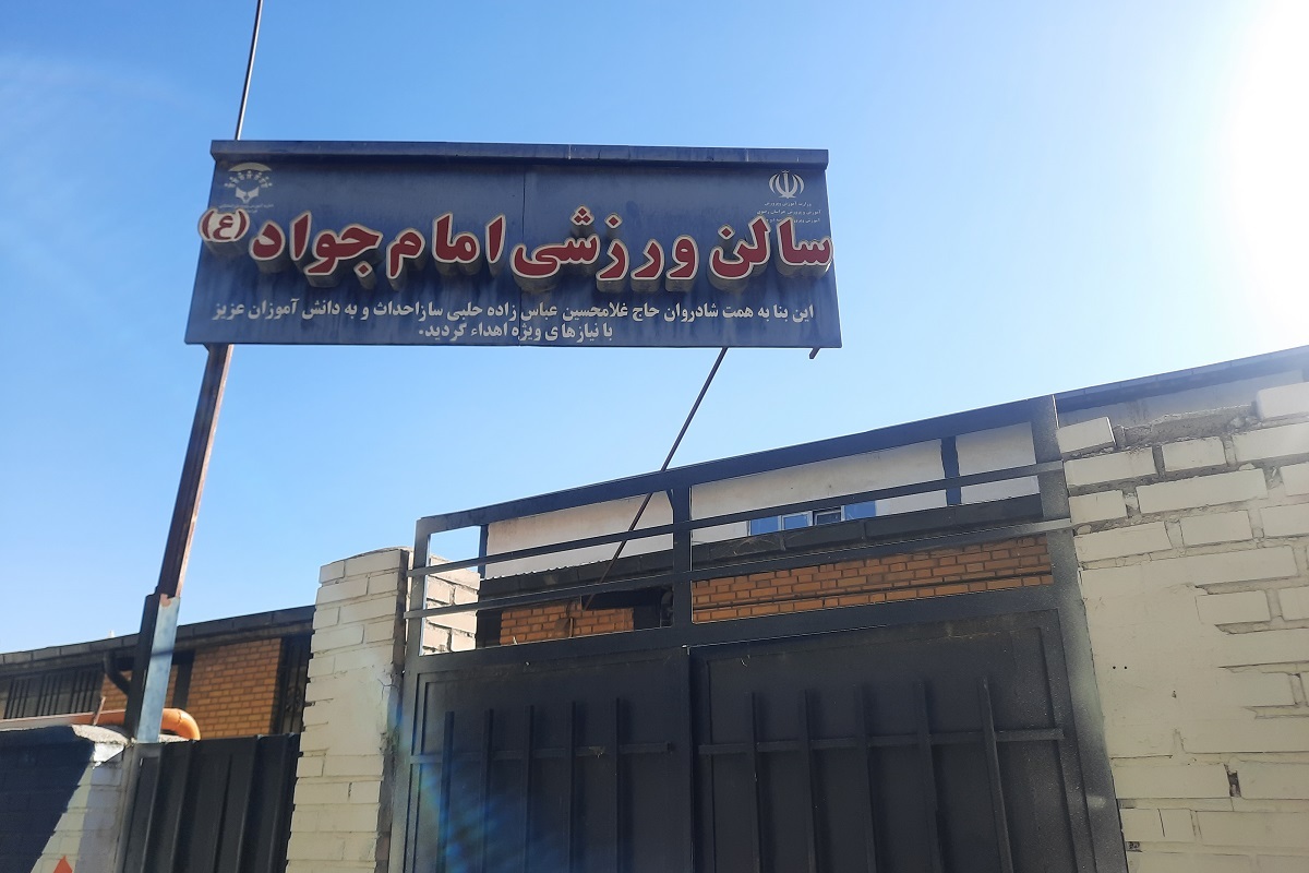 کوچه مدرسه‌ها در بهارستان