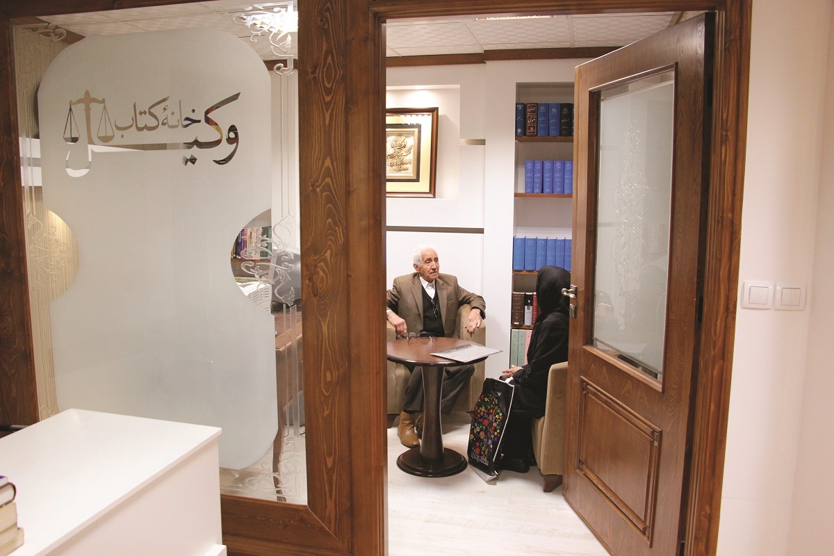 خـانه وکیلهـا خـانه وکیلهـا