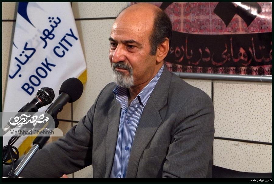 مهدی سیدی، مشهد پروژه و نویسنده کتاب های بسیاری در خصوص مشهد قدیم مهدی سیدی، مشهد پروژه و نویسنده کتاب های بسیاری در خصوص مشهد قدیم