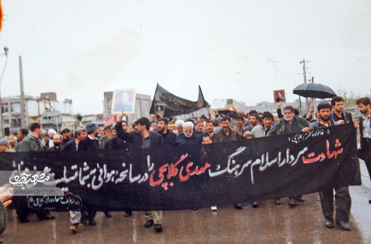 امیر سرتیپ محمدمهدی گلابچی از شهدای سقوط هواپیمای ارتش جمهوری اسلامی ایران بود امیر سرتیپ محمدمهدی گلابچی از شهدای سقوط هواپیمای ارتش جمهوری اسلامی ایران بود