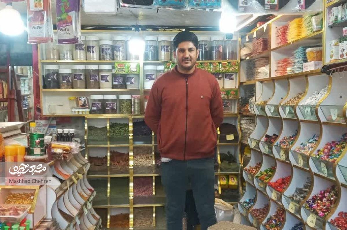 کاسبان دستبهخیر کاسبان دستبهخیر