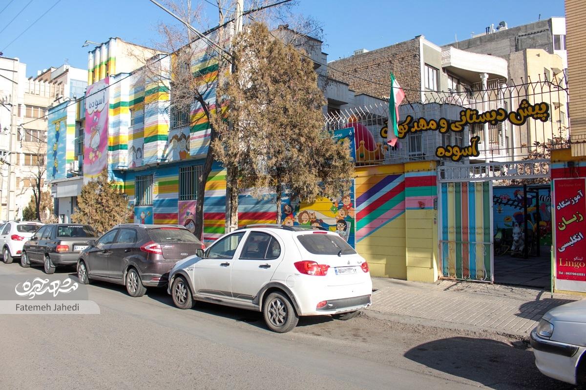 کوچه سرسبز «پرورش»