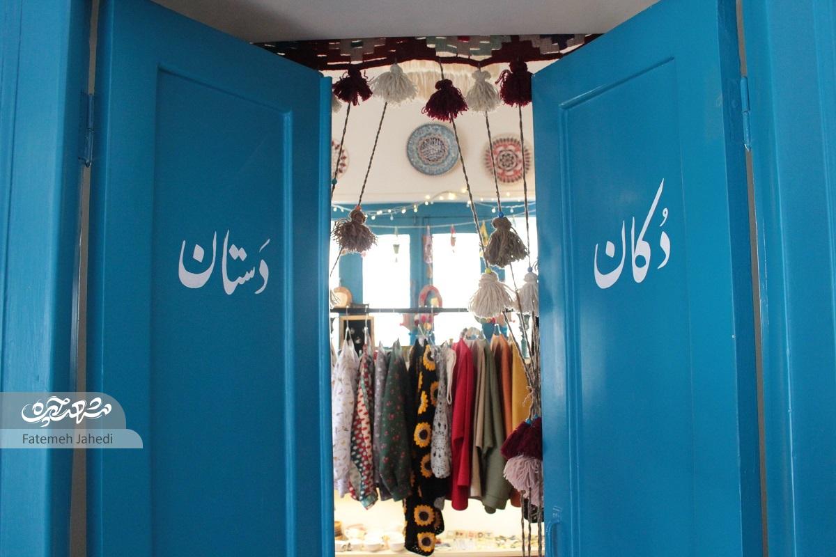 خانه قدیمی محله صاحب‌الزمان(عج)  و فضای انتقال تجربه هنرمندان