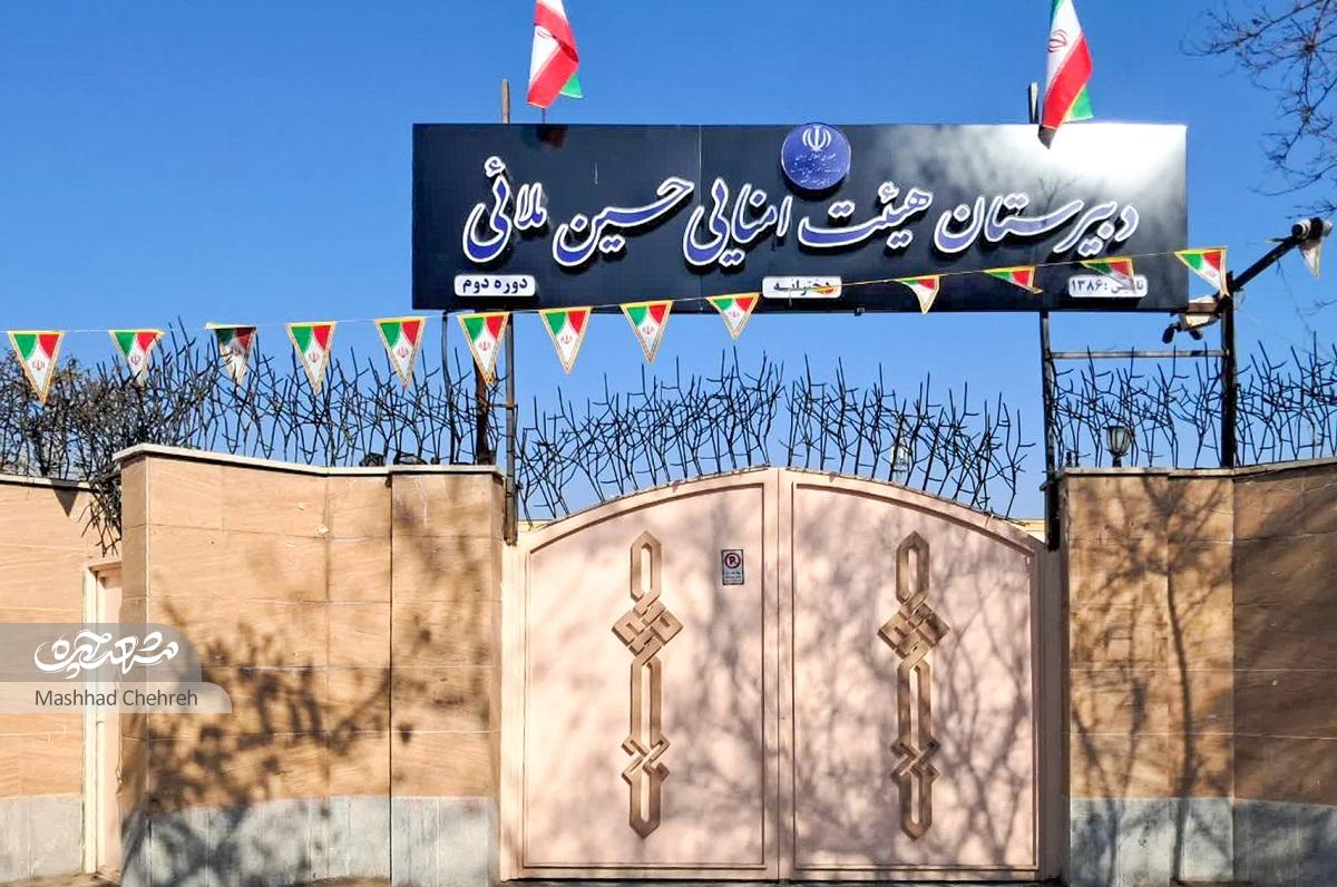 «زمرد» محله هدایت «زمرد» محله هدایت