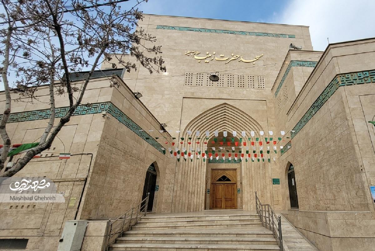 محضر آقای حائری، یادگار روزهای خوش نرگس مطهرینژاد محضر آقای حائری، یادگار روزهای خوش نرگس مطهرینژاد