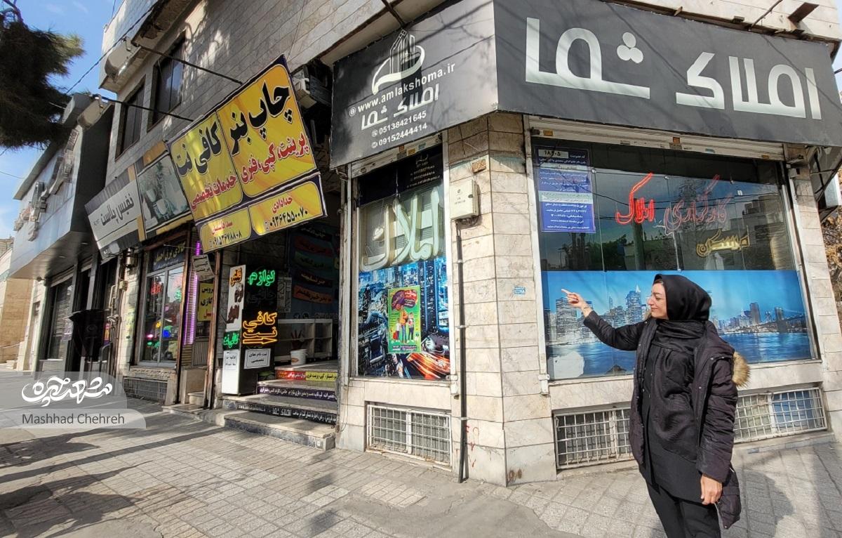 محضر آقای حائری، یادگار روزهای خوش نرگس مطهرینژاد محضر آقای حائری، یادگار روزهای خوش نرگس مطهرینژاد