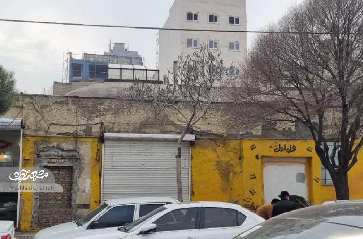 خاطرات شینا قدمی از کوچه «مهر» دیروز و «شیخ مفید» امروز خانهای که مدرسه ما بود خاطرات شینا قدمی از کوچه «مهر» دیروز و «شیخ مفید» امروز خانهای که مدرسه ما بود