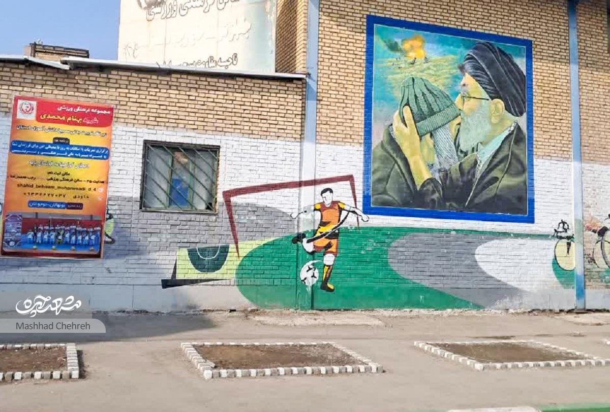 «فیروزه» در نخودک «فیروزه» در نخودک
