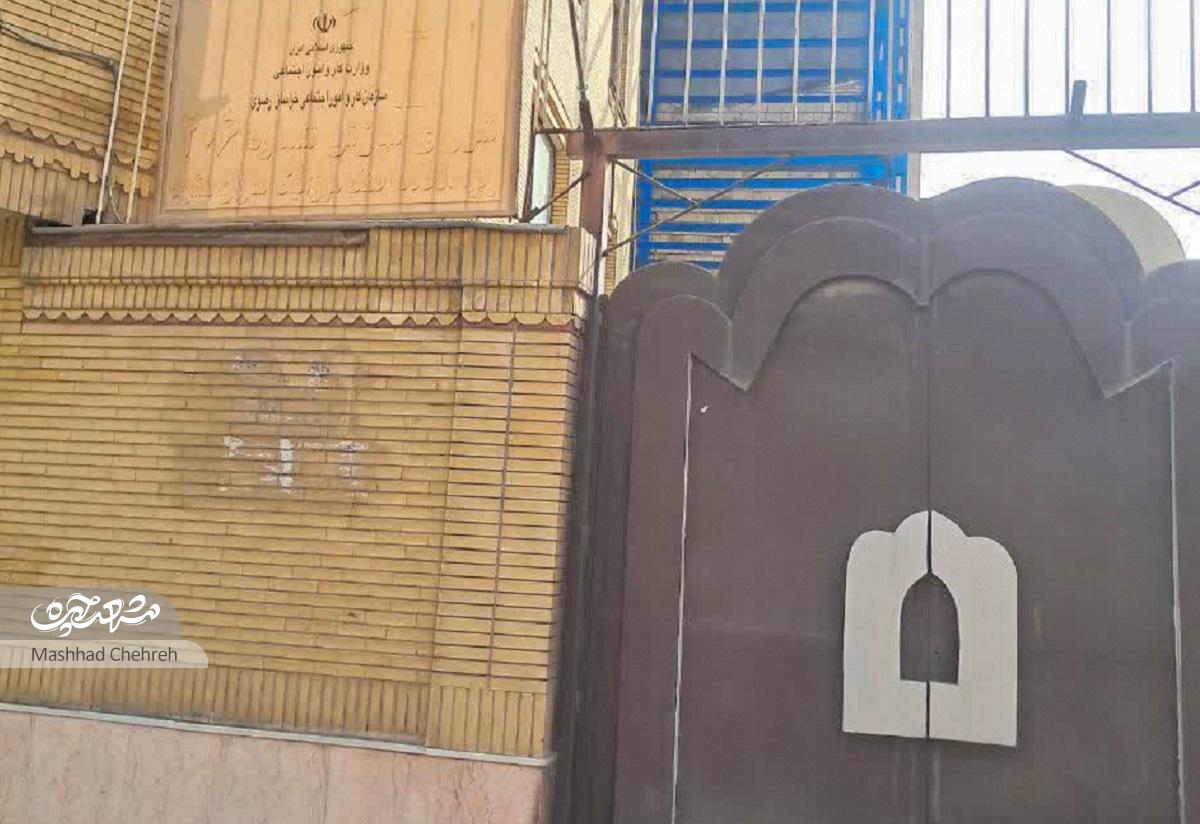 «فیروزه» در نخودک «فیروزه» در نخودک