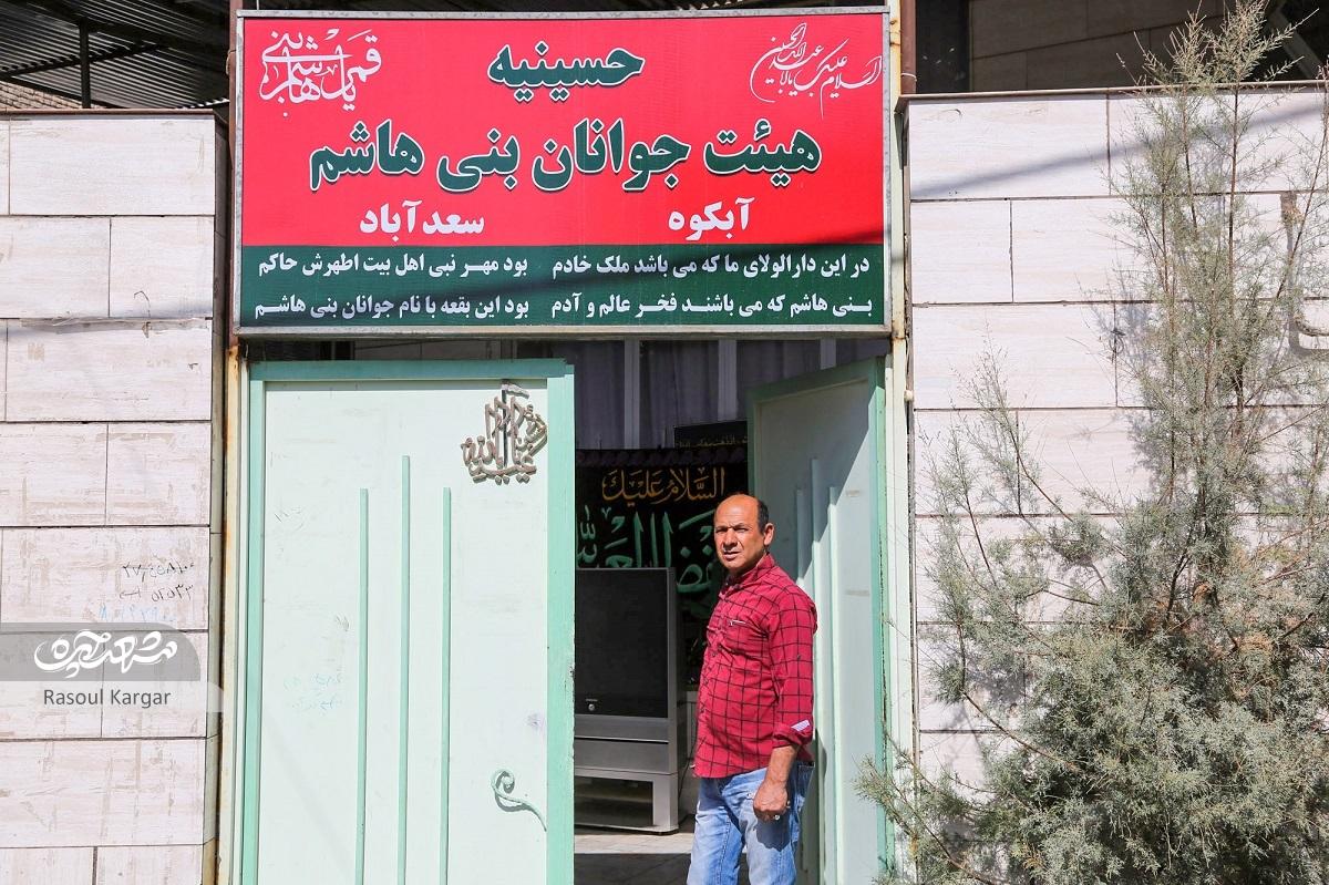 روایت‌های شنیدنی از ساکن قدیمی آبکوه