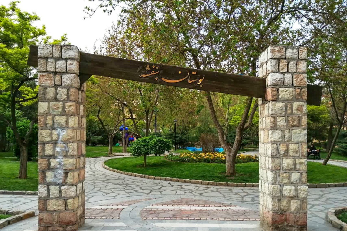 حالوهوای «بنفشه» سجاد حالوهوای «بنفشه» سجاد