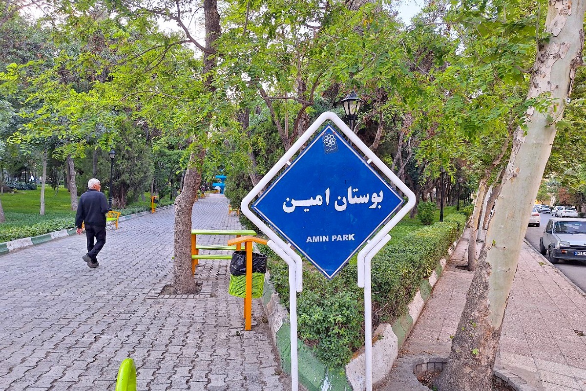 آبادانی با خانههای سازمانی در «امین» آبادانی با خانههای سازمانی در «امین»