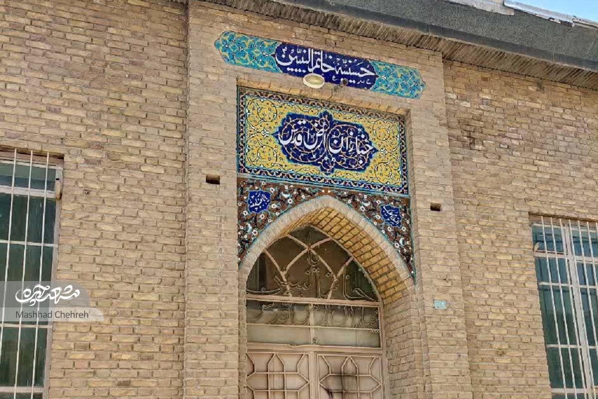از کوچه «سلام» دیگر حرم دیده نمی‌شود!