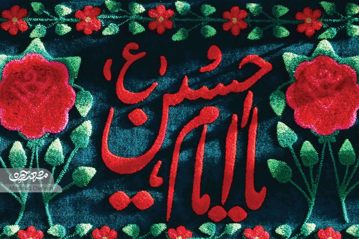 ۷۰ سال پیرغلام امام حسین (ع)/ گزارشهای محرمی ۷۰ سال پیرغلام امام حسین (ع)/ گزارشهای محرمی