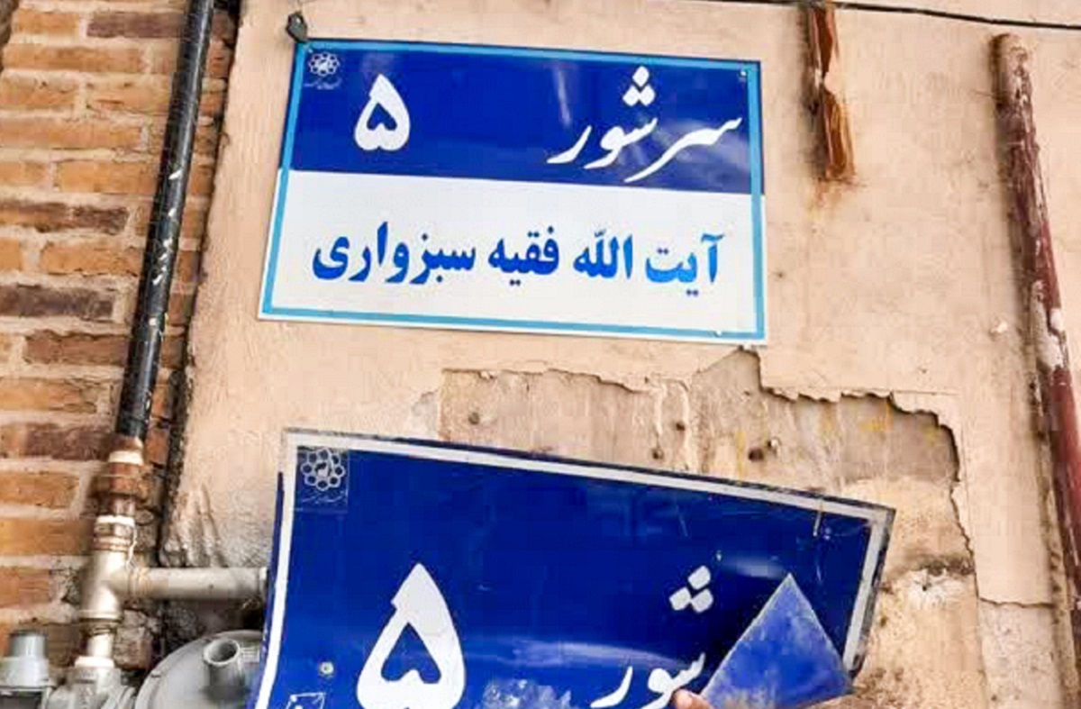 سرشور و تاریخ نقشبسته بر تابلوهایش سرشور و تاریخ نقشبسته بر تابلوهایش