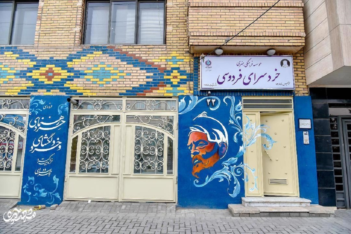فارغالتحصیلان؛ محله آرام مشهد فارغالتحصیلان؛ محله آرام مشهد