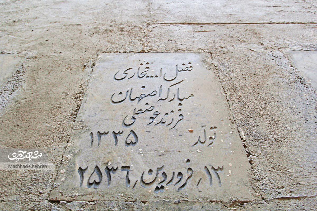 داستان جنگ ظُفار و سربازان لشکر ۷۷ خراسان داستان جنگ ظُفار و سربازان لشکر ۷۷ خراسان