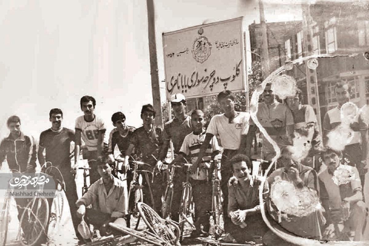 احمدی ناصری، بابای دوچرخه مشهد بود