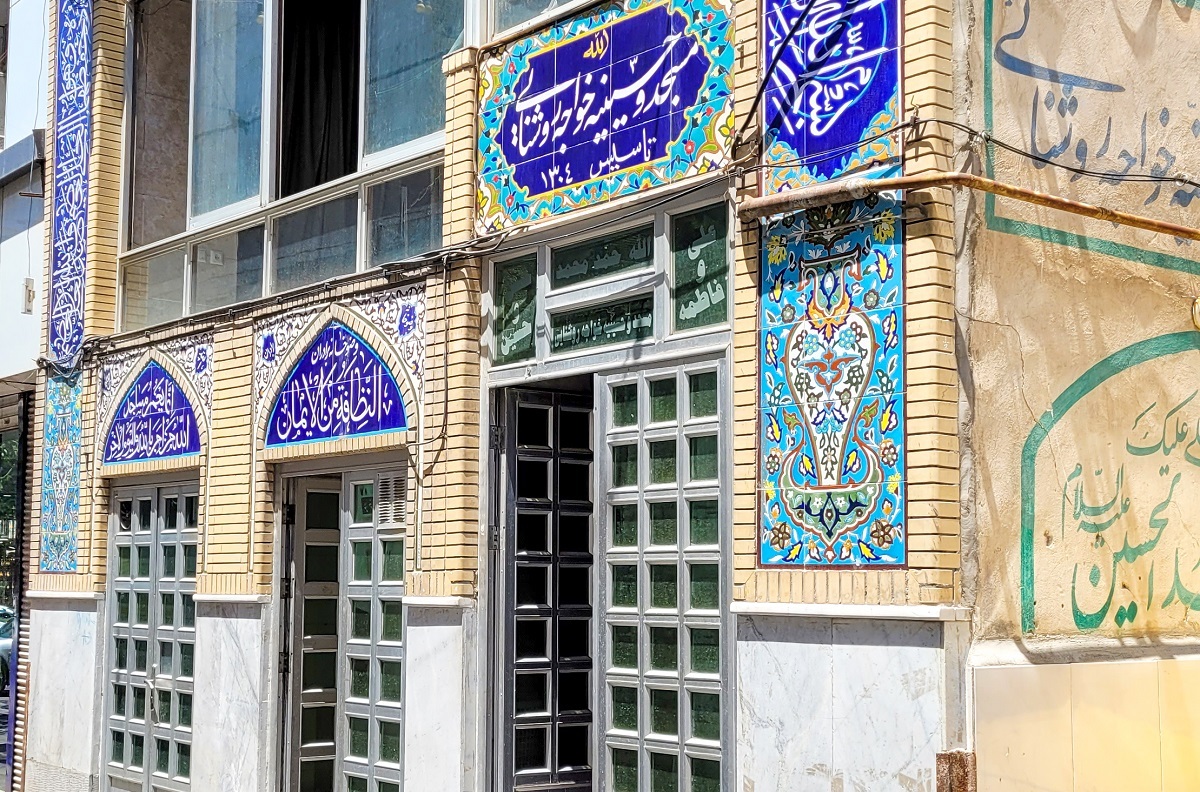 خواجهروشنایی در سرشور خواجهروشنایی در سرشور
