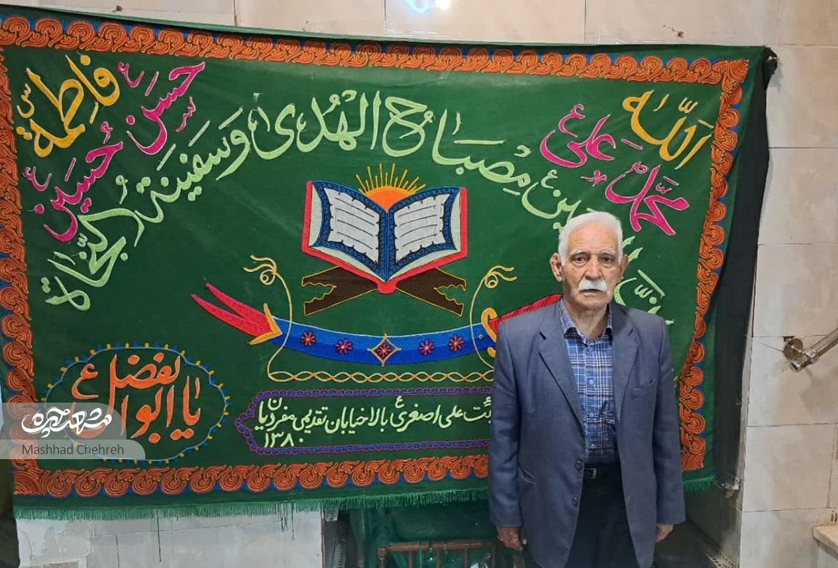 رزقی به نام عزت و آبرو رزقی به نام عزت و آبرو
