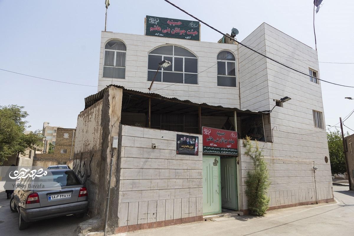 نام درگذشتگان محله آبکوه بر دیوار حسینیه ماندگار است