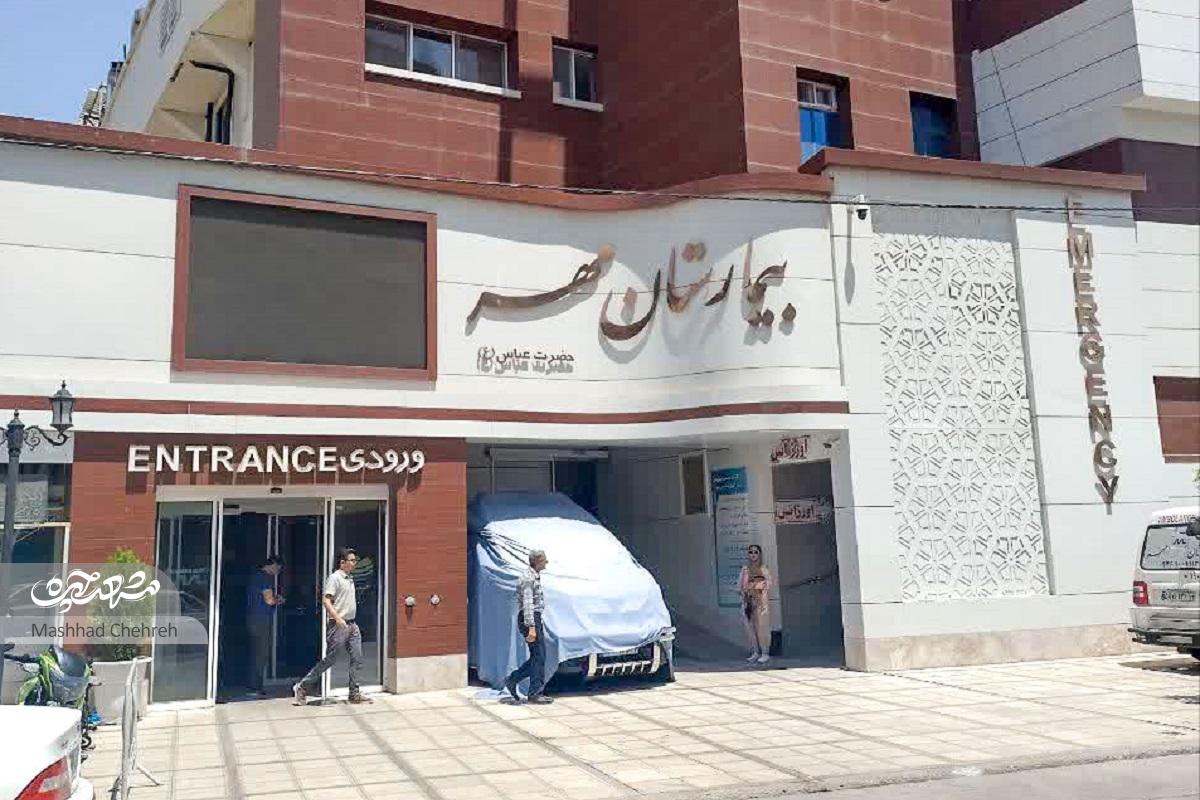معبر آشنا برای بیماران معبر آشنا برای بیماران