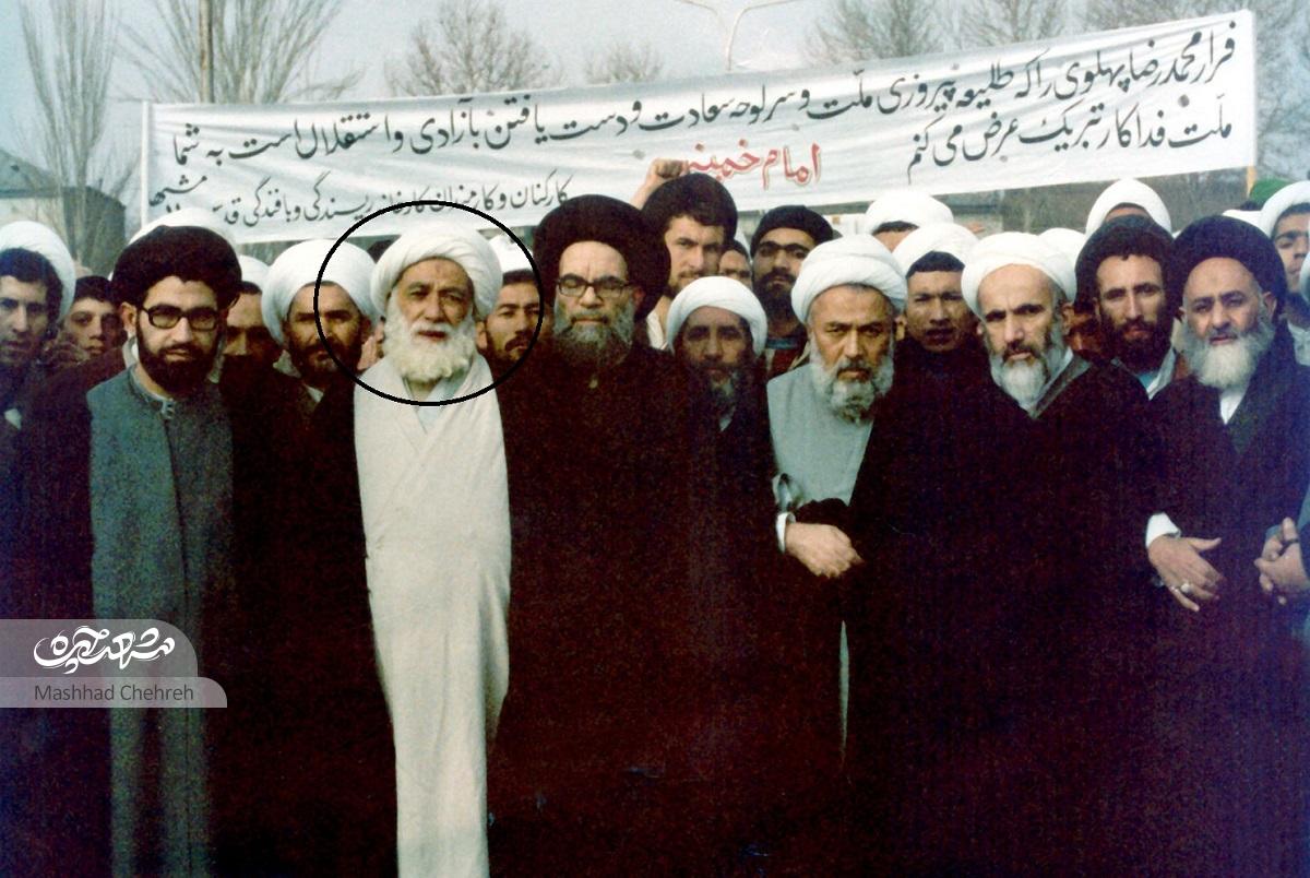 درباره آیتالله شیخابوالحسن مقدسیشیرازی، نخستین امامجمعه مشهد پس از انقلاب درباره آیتالله شیخابوالحسن مقدسیشیرازی، نخستین امامجمعه مشهد پس از انقلاب