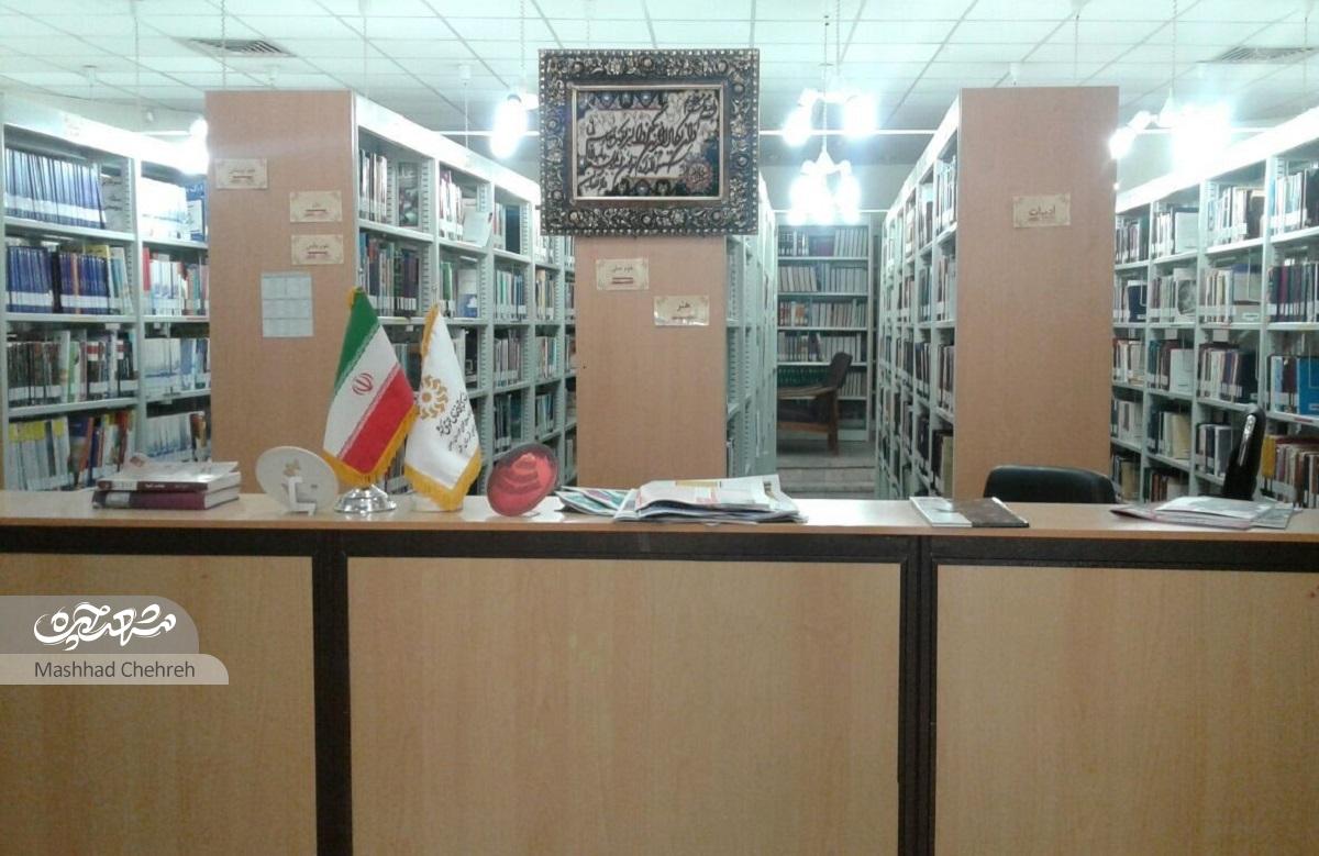 کتابخانه شهید مطهری، دری گشوده به روی کتابخوانها کتابخانه شهید مطهری، دری گشوده به روی کتابخوانها