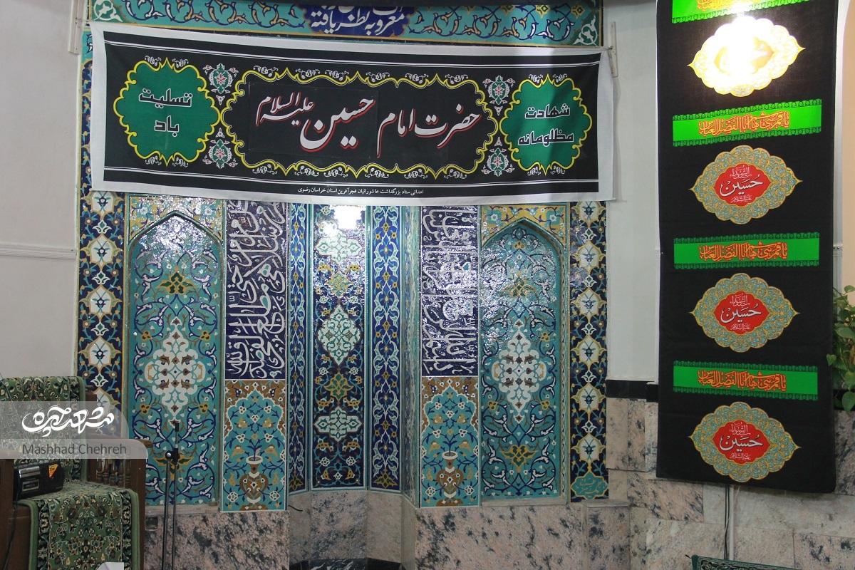 مسجد سهله مشهد؛ مسجد «نظریافته‌ها»