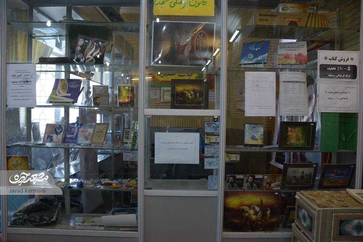مسجد موسی بن جعفر (ع) پاتوقی صمیمی برای جوانان مسجد موسی بن جعفر (ع) پاتوقی صمیمی برای جوانان