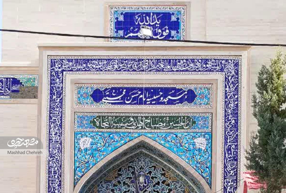 کوچه سبز آموزش‌وپرورشی‌ها