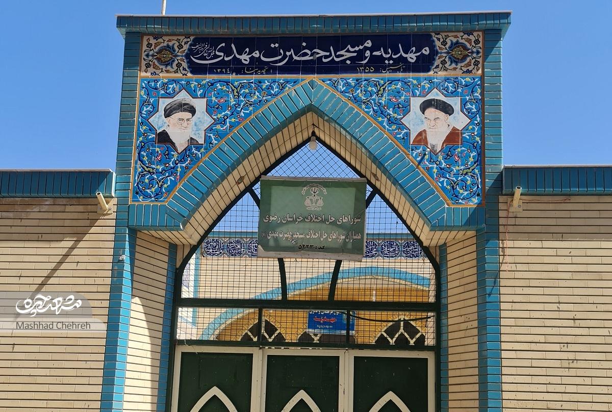وحدت درتاجرآباد وحدت درتاجرآباد
