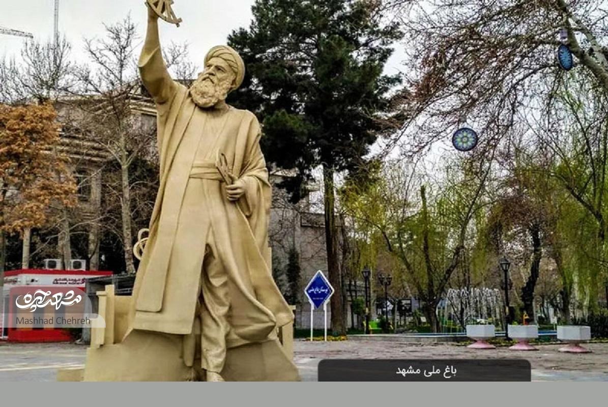 داستان خیابان ارگ و ساخت باغ ملی مشهد داستان خیابان ارگ و ساخت باغ ملی مشهد
