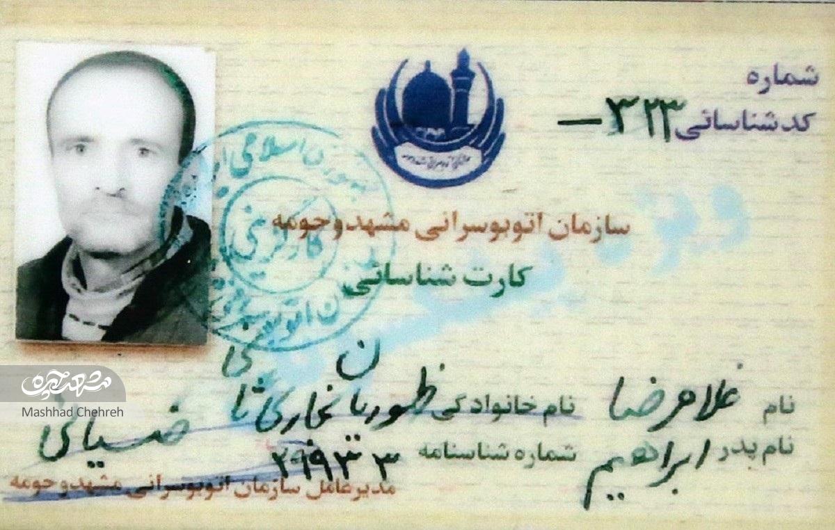 غلامرضا ظهوریان نجاریثانی در ۱۵ سالگی کمک راننده سازمان اتوبوسرانی مشهد بود غلامرضا ظهوریان نجاریثانی در ۱۵ سالگی کمک راننده سازمان اتوبوسرانی مشهد بود