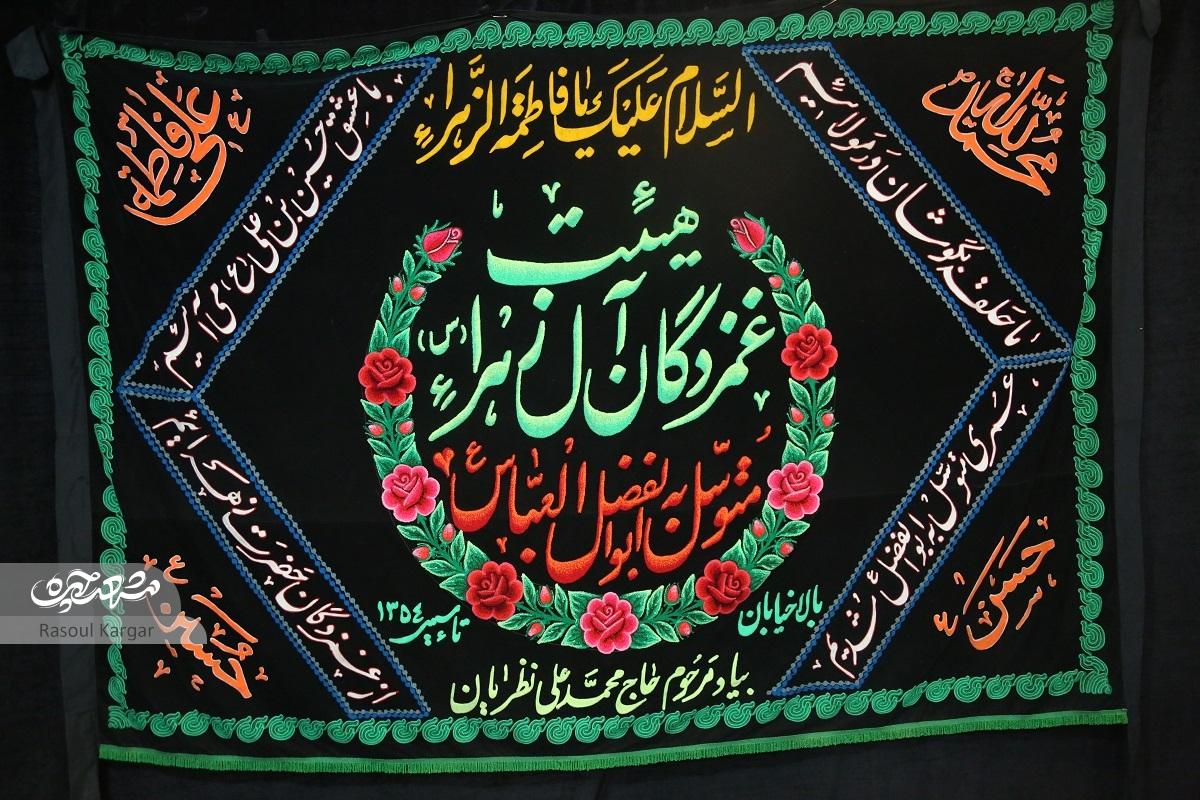 روایت هیئتی در محله «عامل» که با بچههایش قد کشید روایت هیئتی در محله «عامل» که با بچههایش قد کشید