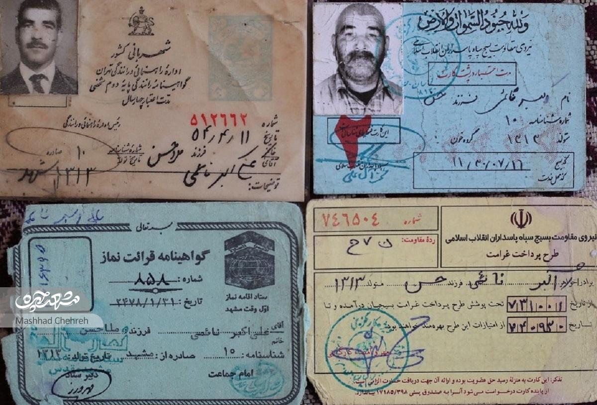 از خانه ملّاحسن سیدآبادی تا باشگاه اختصاصی افسران دربار در قُلهک، با علیاکبر نائمی از خانه ملّاحسن سیدآبادی تا باشگاه اختصاصی افسران دربار در قُلهک، با علیاکبر نائمی