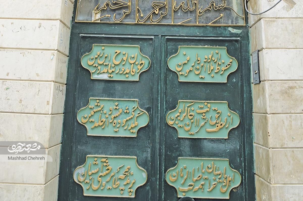 زمین مسجد امام خمینی(ره) سالها پیش از ساخت بنا، نیایشگاه اهالی محله کوشش بودهاست زمین مسجد امام خمینی(ره) سالها پیش از ساخت بنا، نیایشگاه اهالی محله کوشش بودهاست