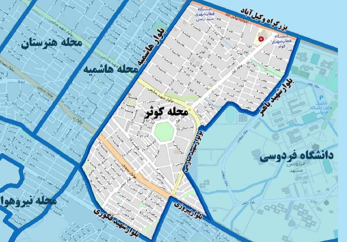 محله کوثر؛ همسایگان تحصیلکرده دانشگاه فردوسی مشهد محله کوثر؛ همسایگان تحصیلکرده دانشگاه فردوسی مشهد