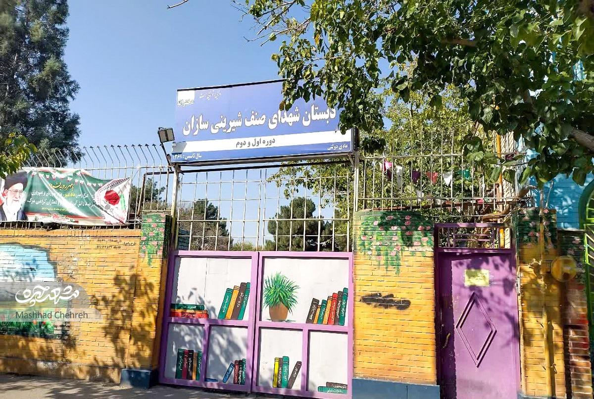 امکانات کوچه برادران شهید صفدری‌نژاد‌۲۰ برای همه