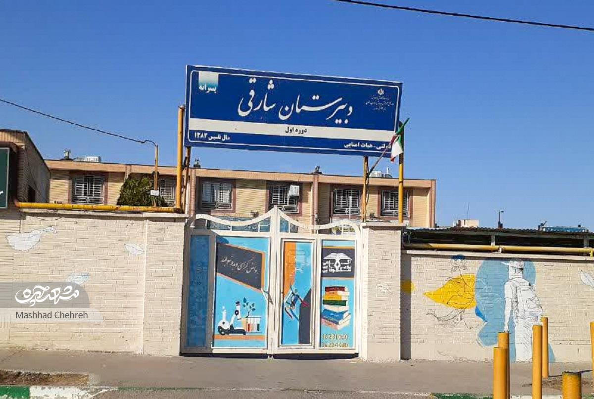 پر مجتمع، پر مدرسه در کوچه حجاب‌۷۱