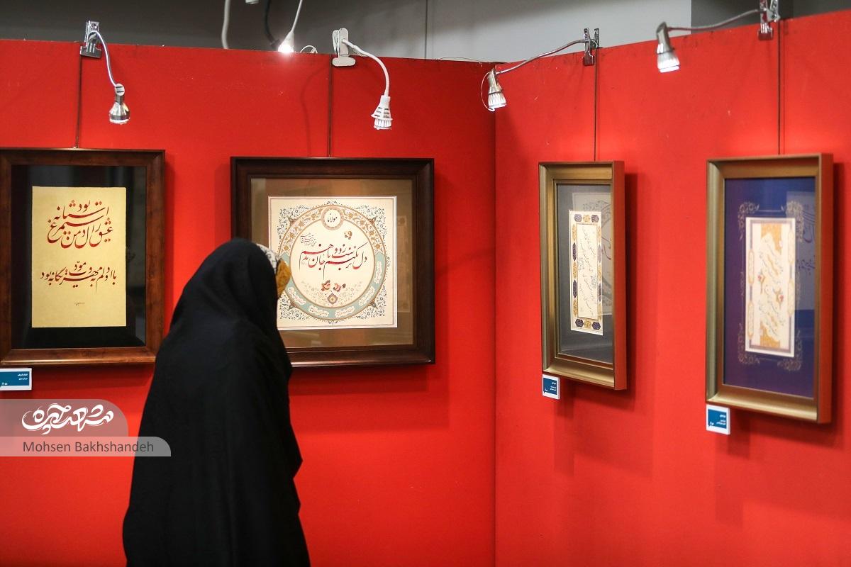 حضور ۴۵ هنرمند مشهدی در نمایشگاه خوشنویسی «محفل عشق» حضور ۴۵ هنرمند مشهدی در نمایشگاه خوشنویسی «محفل عشق»