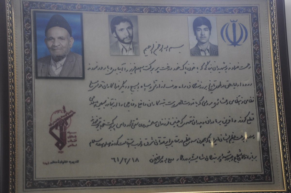 «محمد امت رضا» برادر دو شهید است. «محمد امت رضا» برادر دو شهید است.